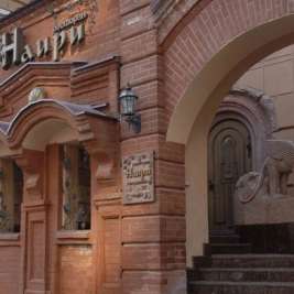 Ресторан Наири Пермь