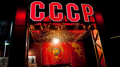 Ресторан СССР Пермь меню цены фото отзывы