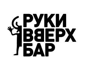 Бар Руки Вверх Санкт-Петербург меню цены отзывы фото