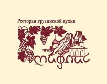 Тифлис Воронеж меню цены отзывы фото