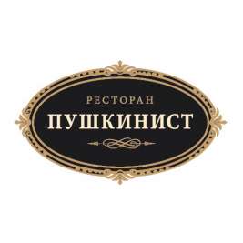 Ресторан Пушкинист Краснодар