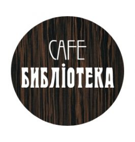 Кафе Библиотека Томск меню цены отзывы фото
