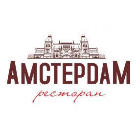 Ресторан Амстердам Липецк, меню, цены, отзывы, фото