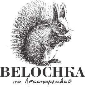 Ресторан Белочка Челябинск, меню, цены, отзывы, фото