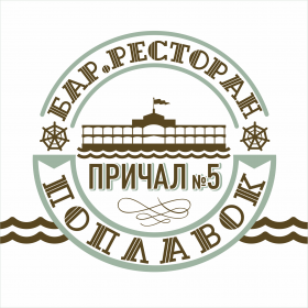 Ресторан Поплавок Астрахань меню цены отзывы фото