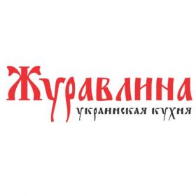 Ресторан Журавлина Челябинск, меню, цены, отзывы, фото