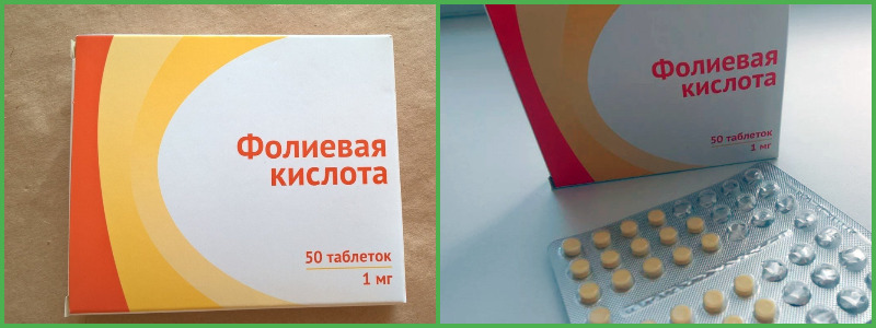 Фолиевая Кислота Цена В Аптеках Петрозаводска