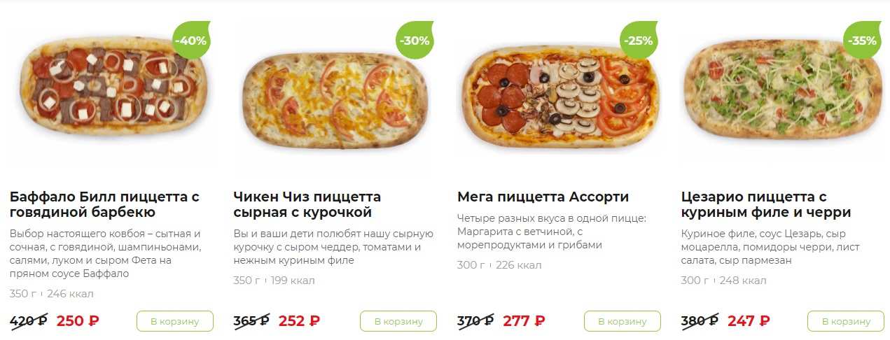 Rollbox Краснодар