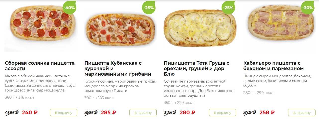 Rollbox Краснодар