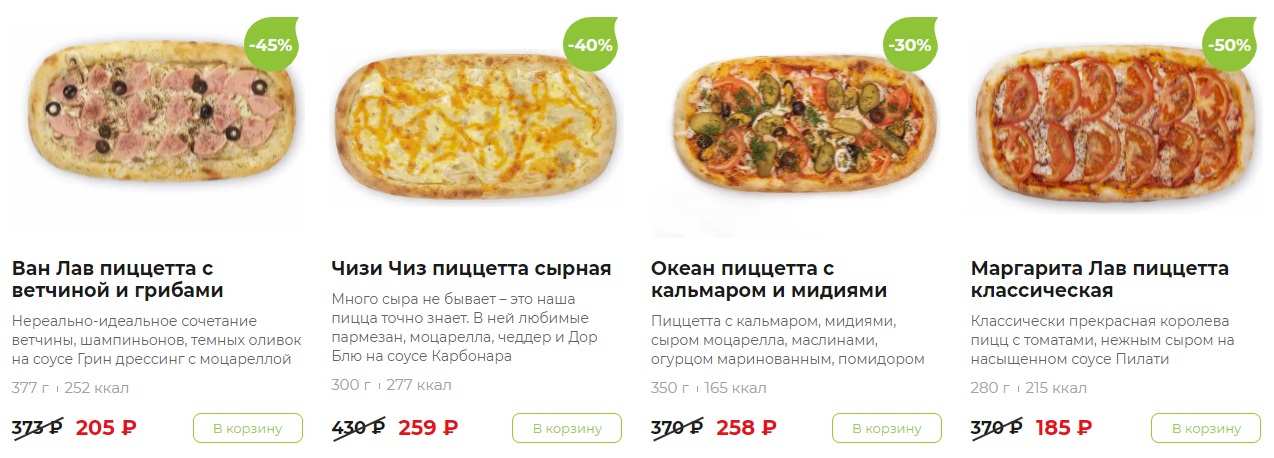 Rollbox Краснодар