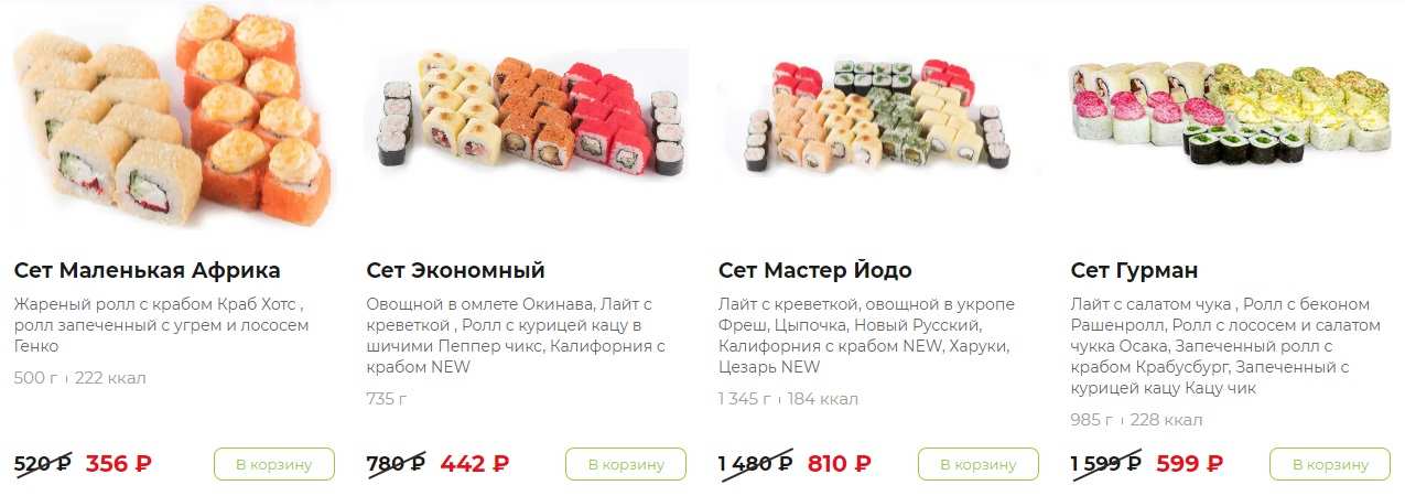 Rollbox Краснодар