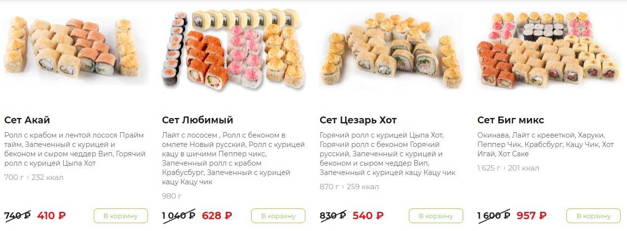 Rollbox Краснодар