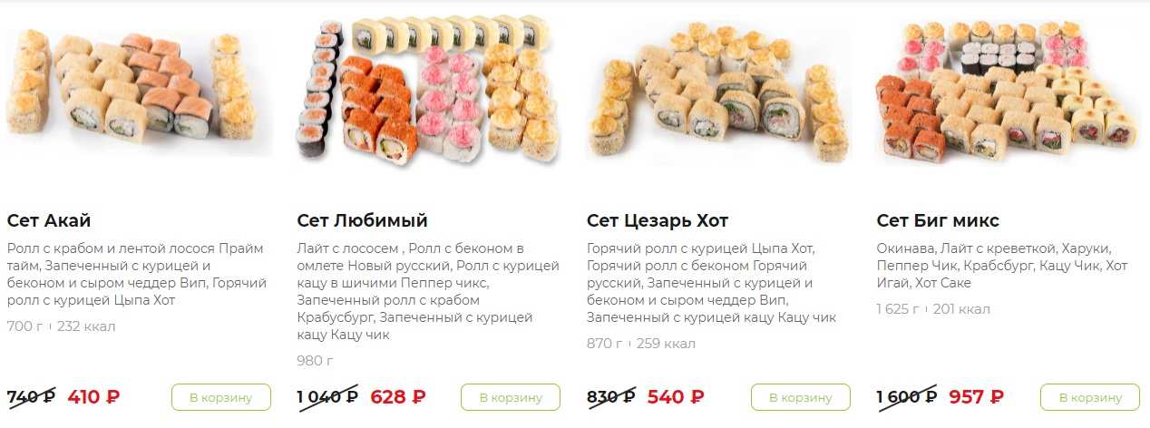 Rollbox Краснодар