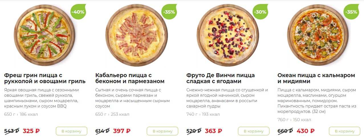 Rollbox Краснодар