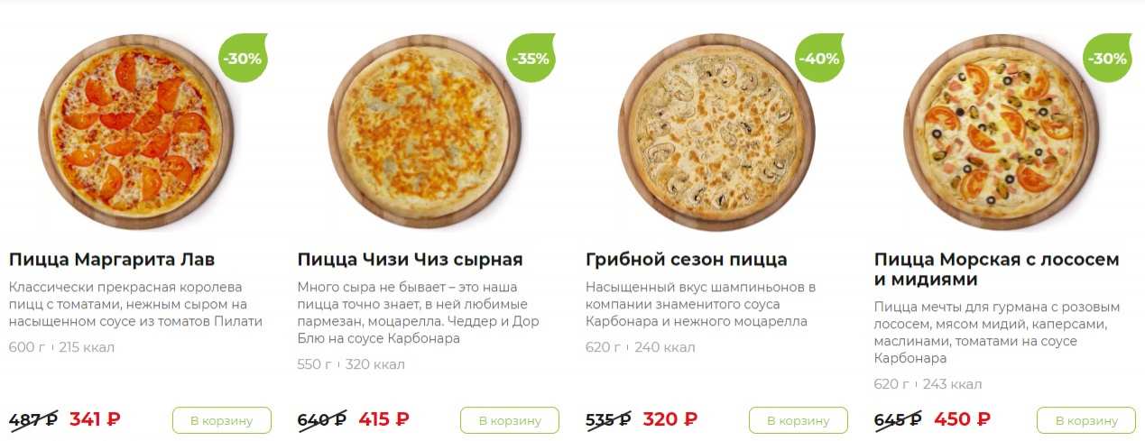 Rollbox Краснодар