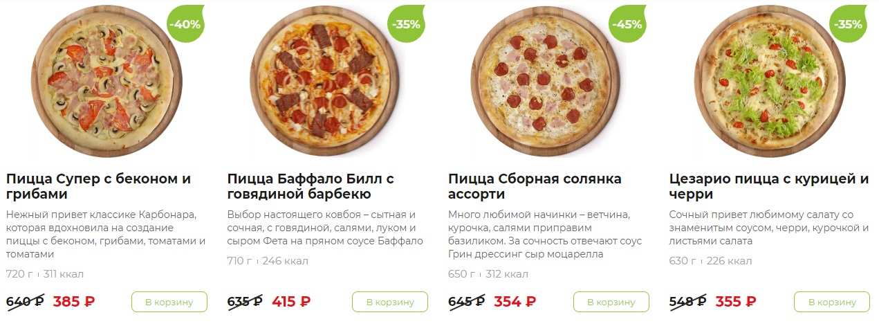 Rollbox Краснодар