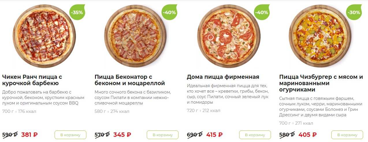 Rollbox Краснодар