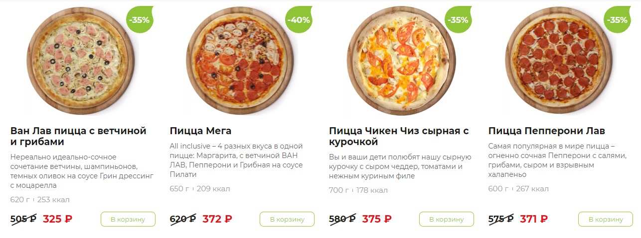 Rollbox Краснодар