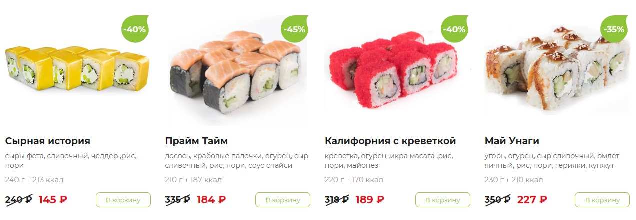 Rollbox Краснодар