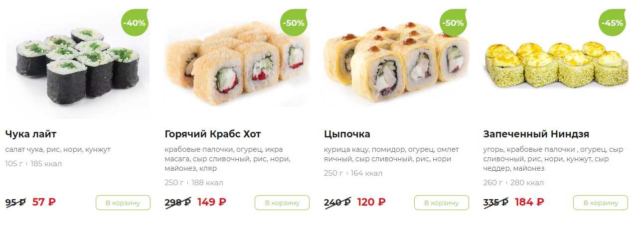 Rollbox Краснодар