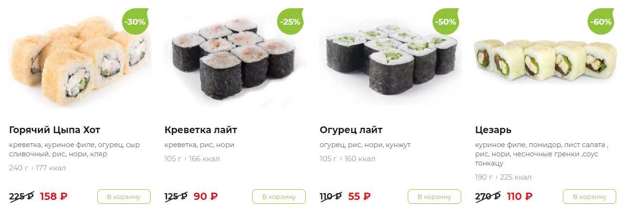 Rollbox Краснодар