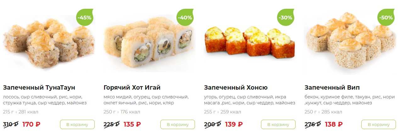 Rollbox Краснодар