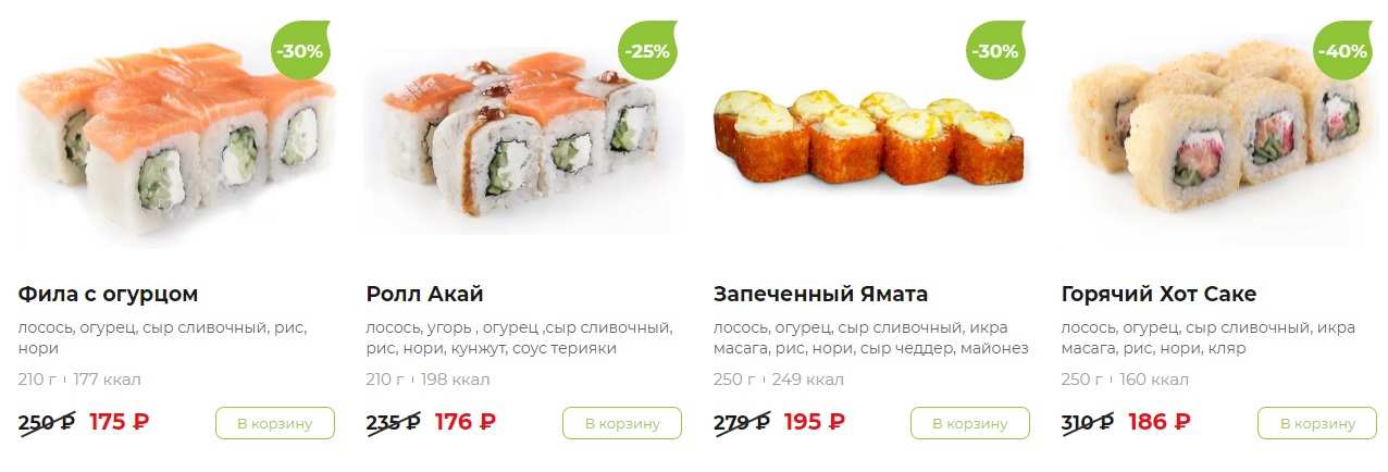 Rollbox Краснодар