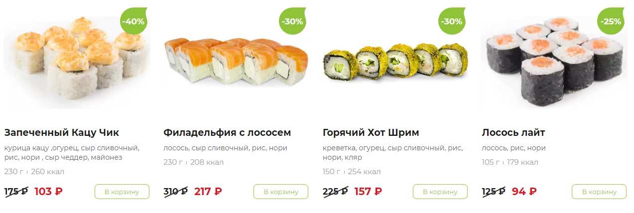 Rollbox Краснодар