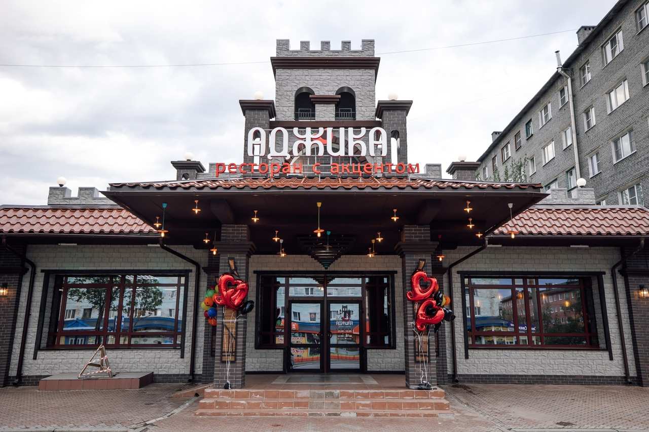 Ресторан Аджика Мурманск