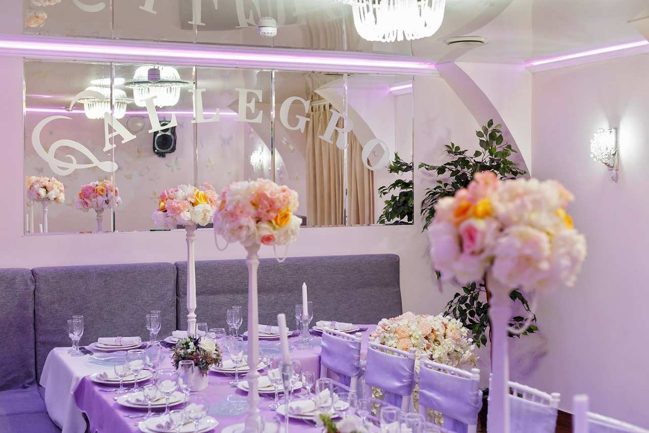 Аллегро банкетный зал Санкт-Петербург