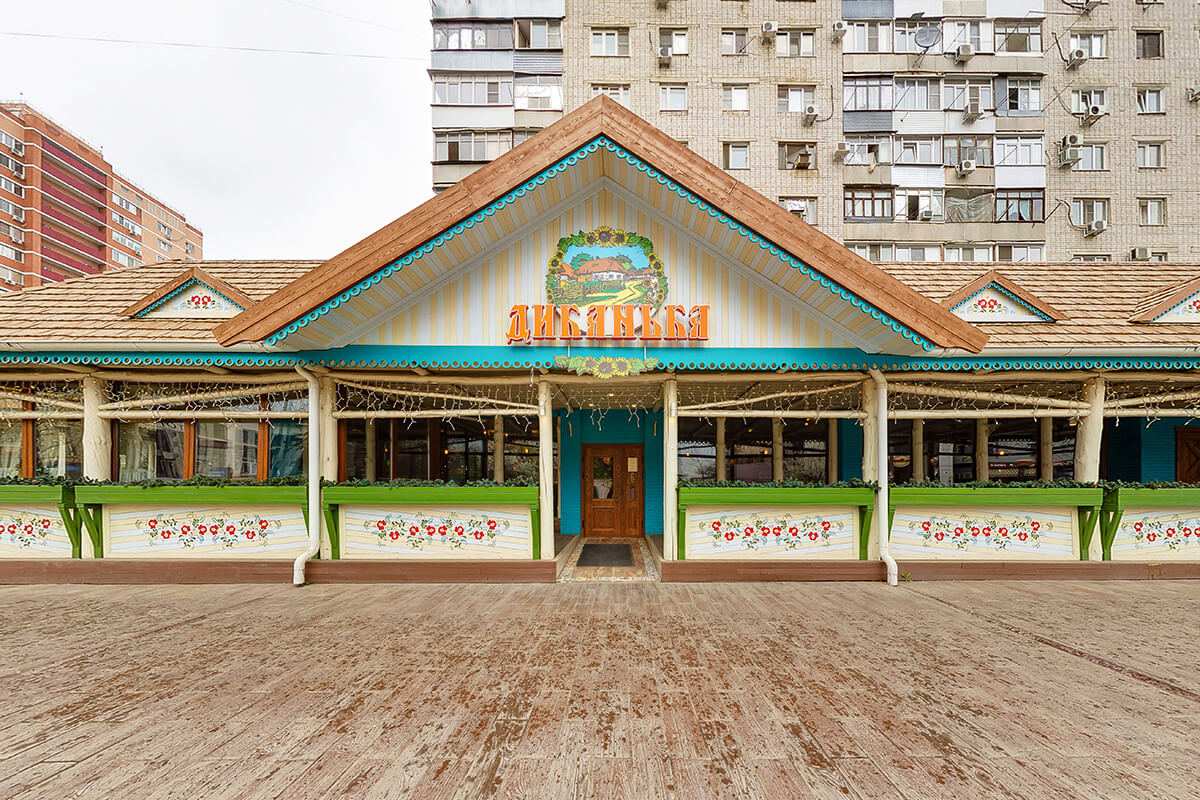 Ресторан диканька краснодар