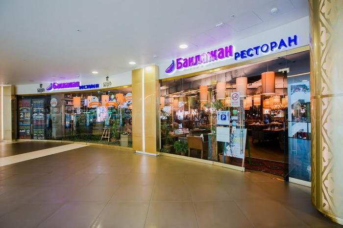 Баклажан ресторан ТРЦ Галерея Санкт-Петербург