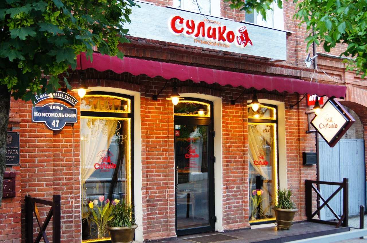 Ресторан Сулико Краснодар