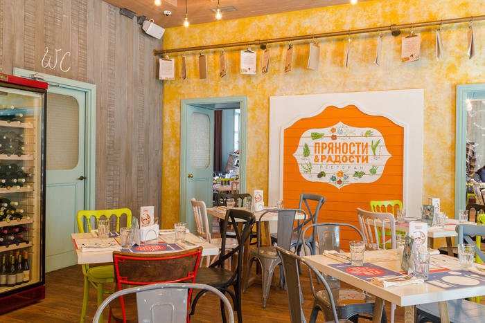 Пряности и Радости ресторан на Васильевском