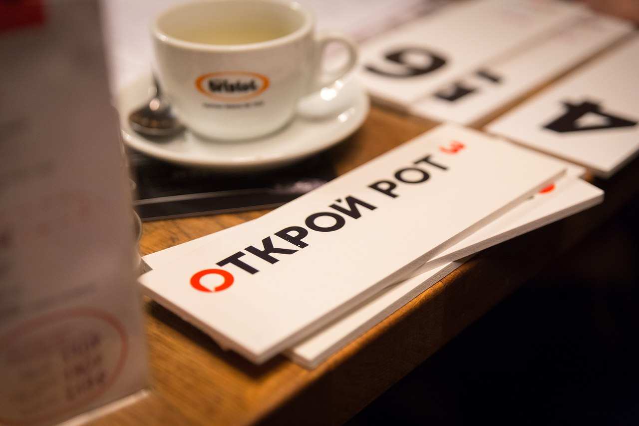 Дудки бар Кострома