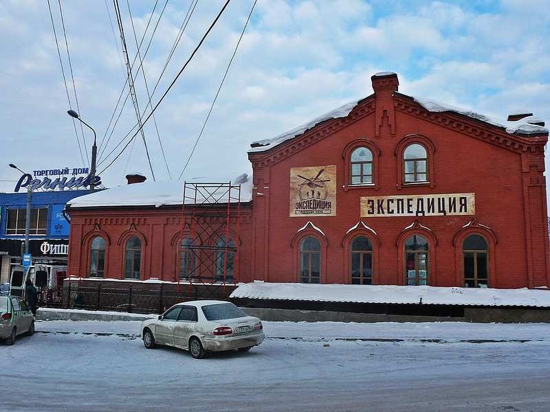 Ресторан Экспедиция Пермь