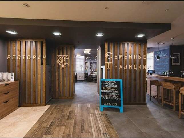 Семейные традиции Пермь