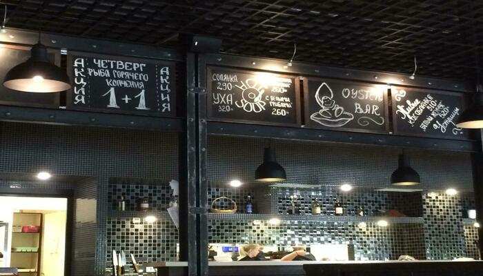 Эль Фуэго Северодвинск