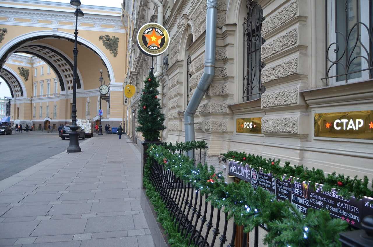 Рок Стар Кафе Санкт-Петербург