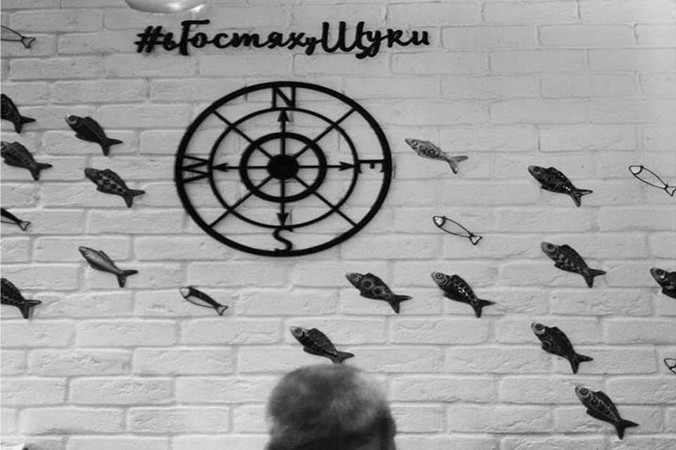 Ресторан Щука Астрахань