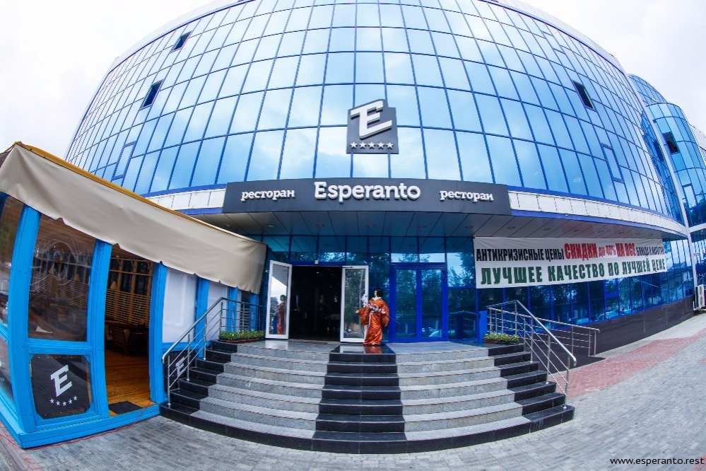Ресторан Эсперанто Грозный