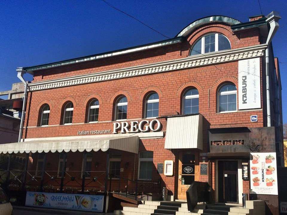 Ресторан Прего Иркутск