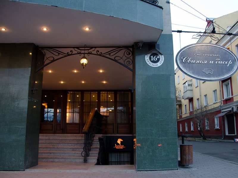 Ресторан Свинья и бисер Красноярск