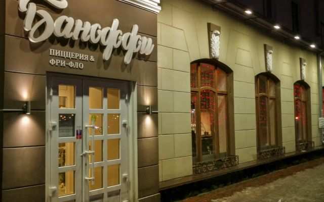 Кафе Баноффи Брянск