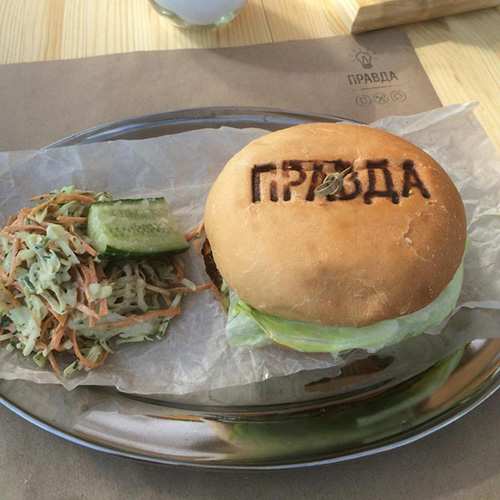 Кафе Правда Калуга