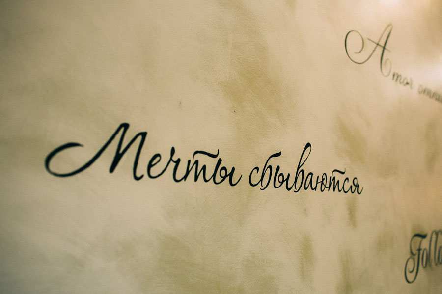 Ресторан Мама на даче Мурманск