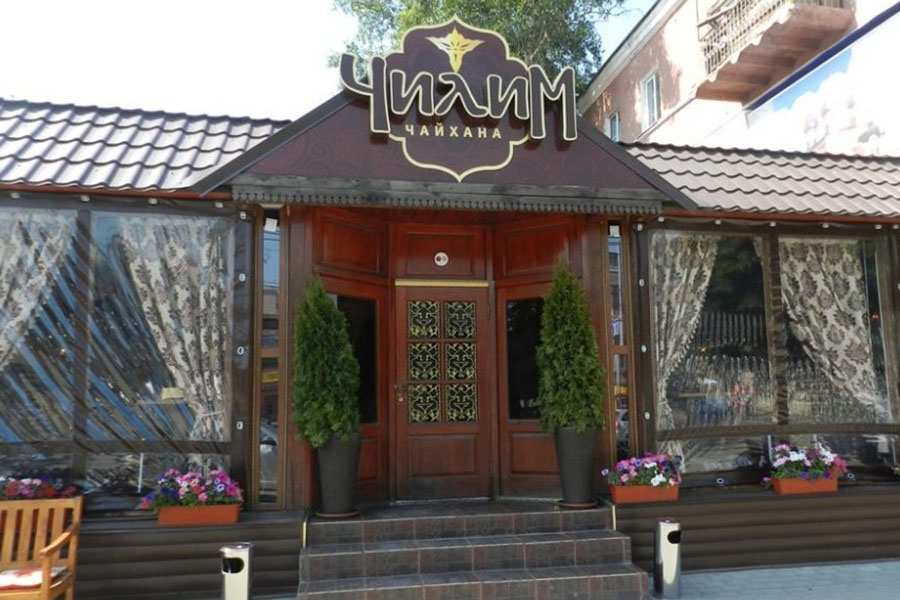 Ресторан Чайхана Чилим Рязань