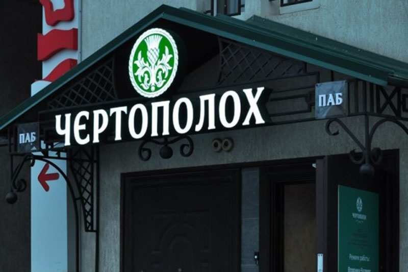 Чертополох из ресторанных деликатесов. Чертополох из ресторанных деликатесов. Натюрморт с чертополохом. Carduoideae. Чертополох ( можжевельник ).