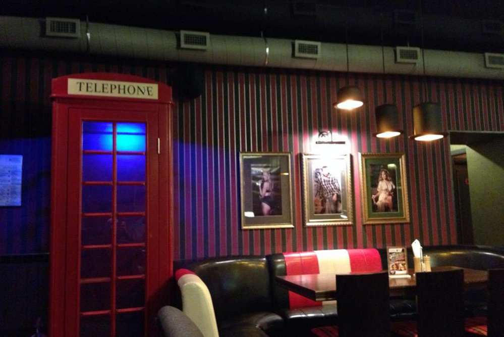 Харди Гарди Томск