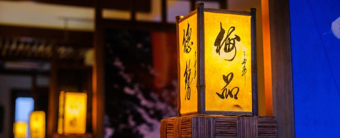 Ресторан Бамбук Томск